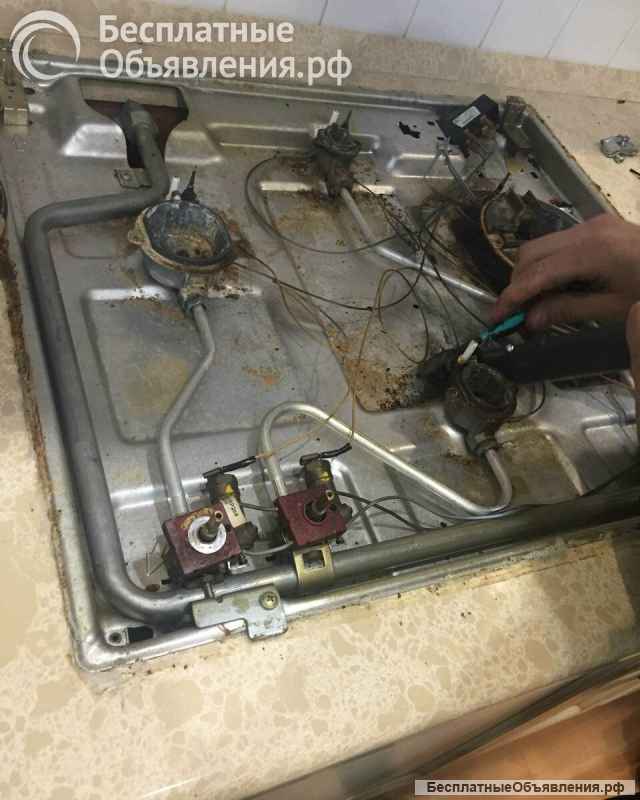 Ремонт бытовой техники Ремонт холодильников