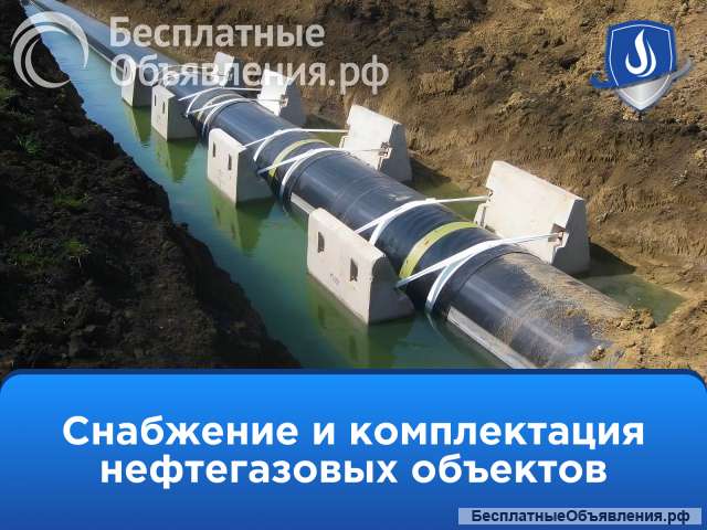 Предоставляем услуги компании "Энергия"