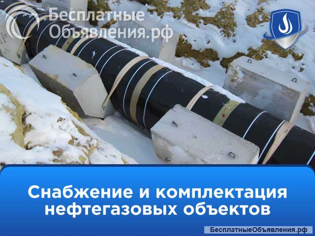 Предоставляем услуги компании "Энергия"