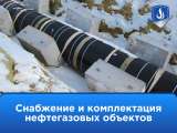 Предоставляем услуги компании "Энергия"