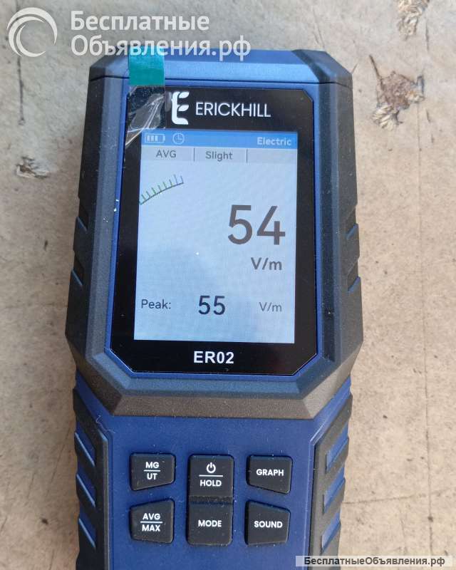 Замер электромагнитного излучения