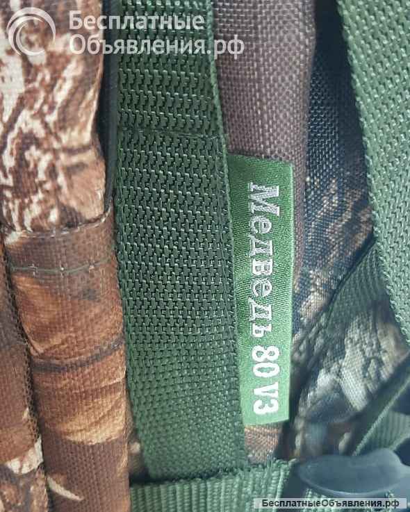 Рюкзак PRIVAL Михалыч 70 кмф