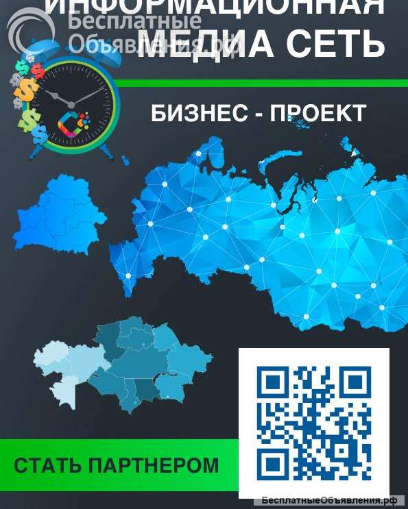 Уникальный готовый бизнес для ИП и Юр.Л по всей РФ