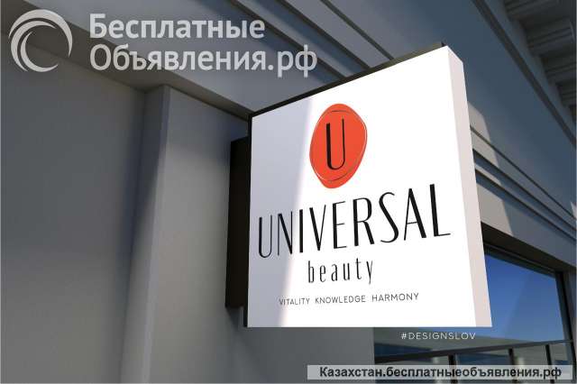 Открыты Вакансии