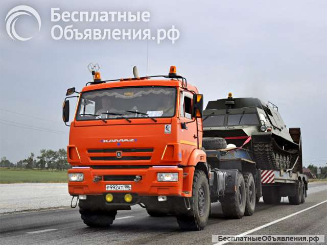 Водитель кат. Е/Водитель на трал, полуприцеп/ вахта