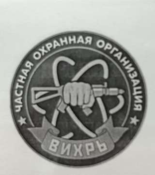 Требуются сотрудники охраны на вахту в Москве