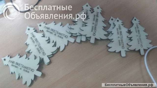 Лазерная гравировка