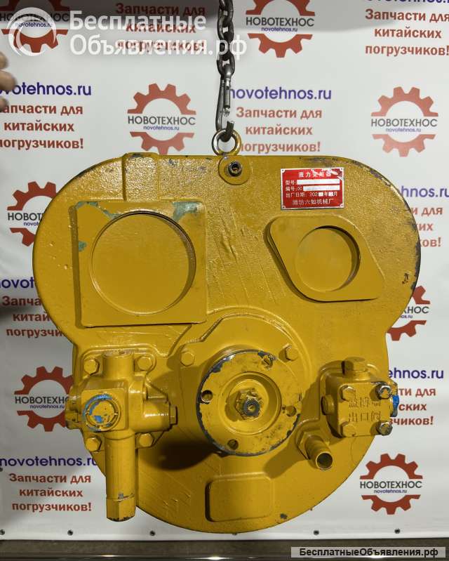 ГИДРОТРАНСФОРМАТОР ДЛЯ АКПП YJ280 в Новосибирске