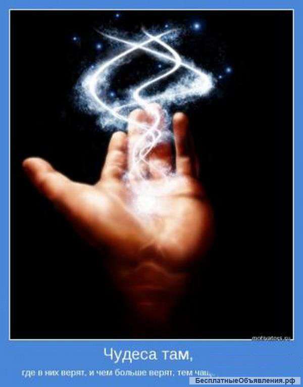 Обучу экстрасенсов. проверю способности.