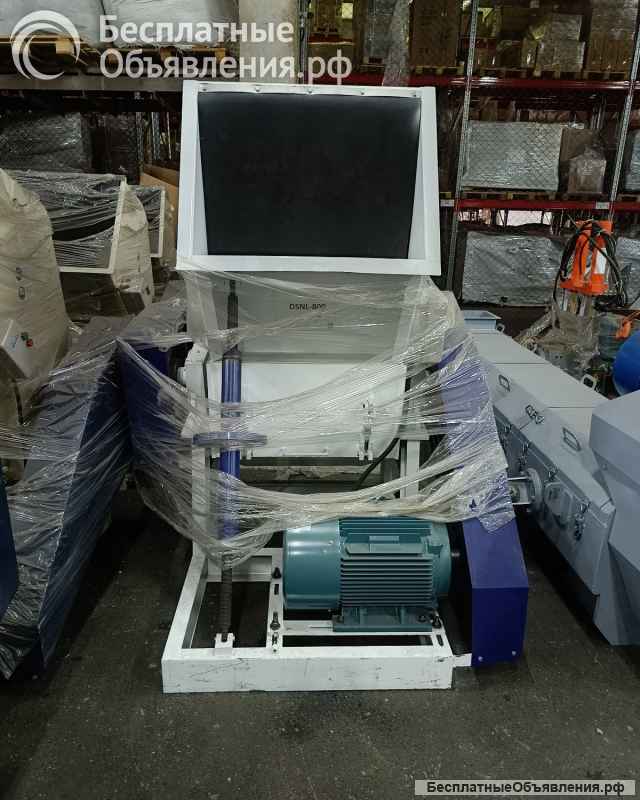 Дробилка для мягких полимеров DSNL - 800