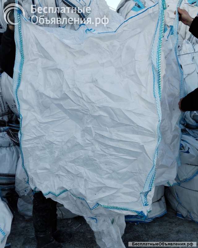 Биг-беги б/у 4-х стропные 95*120