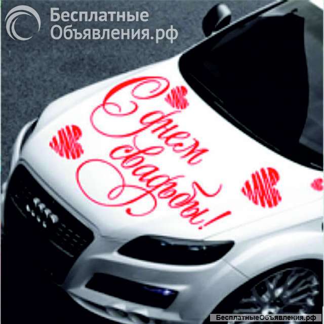 Плоттерная резка