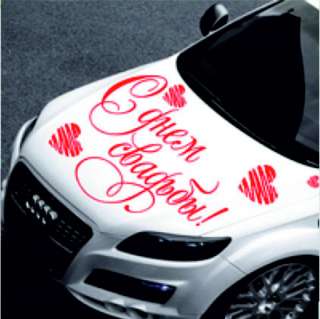 Плоттерная резка