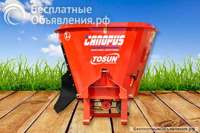 Вертикальныи кормораздатчик CANOPUS 2m3 - FJB GROUP LLC