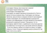 Трансформационная игра Лила