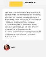 Трансформационная игра Лила