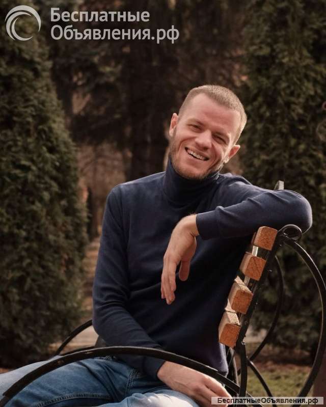 Хороший психолог онлайн