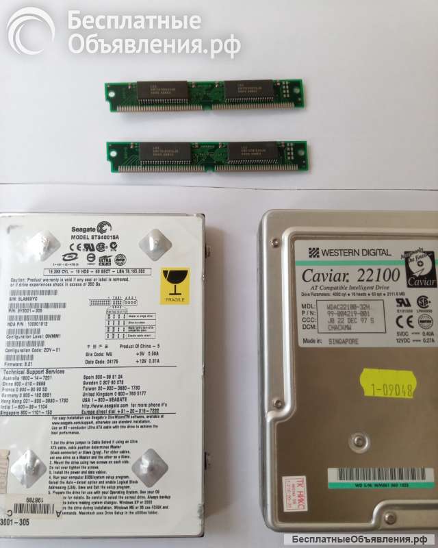 WD Caviar 22100 жесткий диск недорого продам