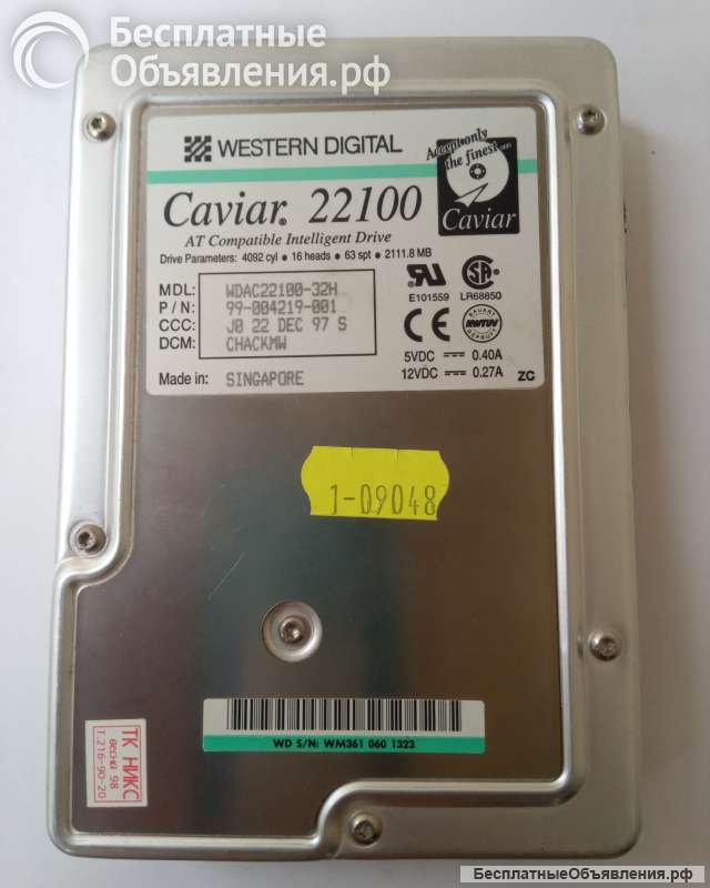 WD Caviar 22100 жесткий диск недорого продам