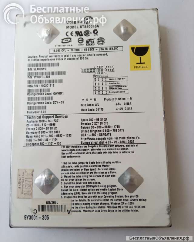 ST340015A внутренний жесткий диск недорого продам