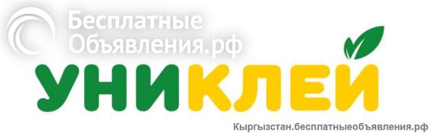 Биоприлепатель Униклей