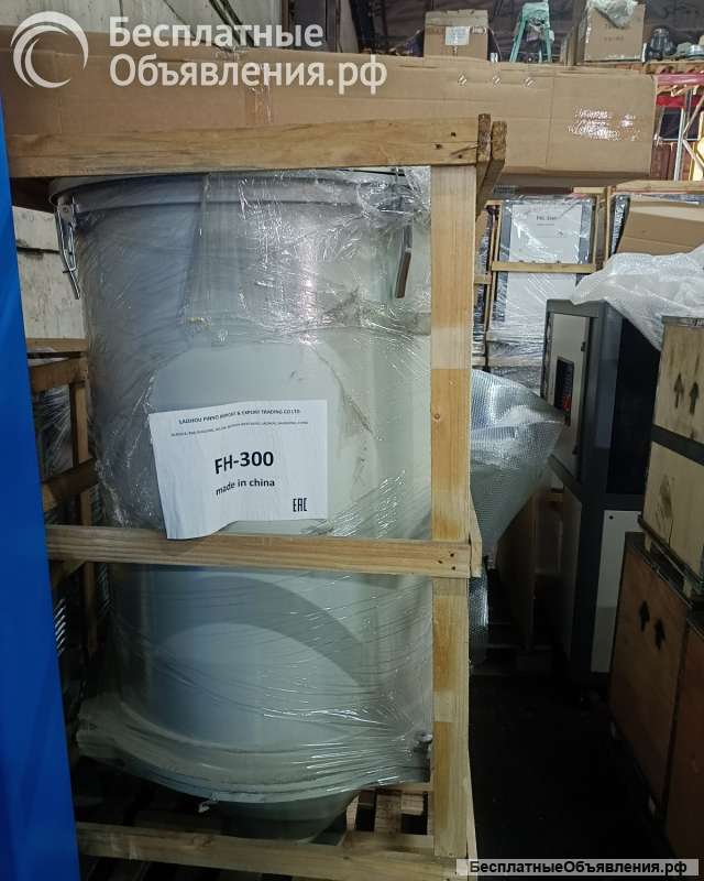 Бункер сушилка FH - 300