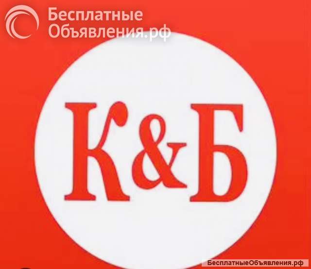 Красное белое