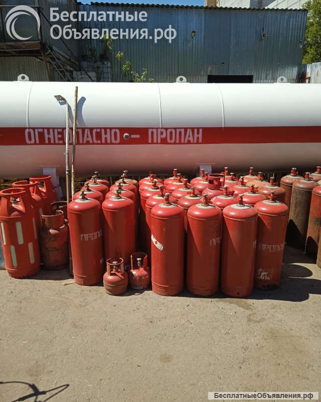 Баллон пропана