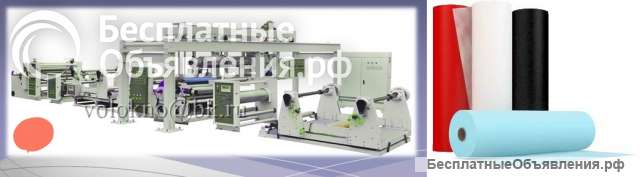 Ламинированный спанбонд современный материал