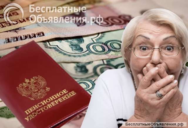 Рента КПР Комитет пожизненной ренты. Договор пожизненной ренты ДПР