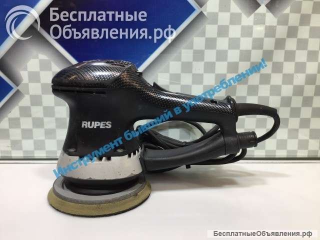 Шлифмашина эксцентриковая rupes er 05 te