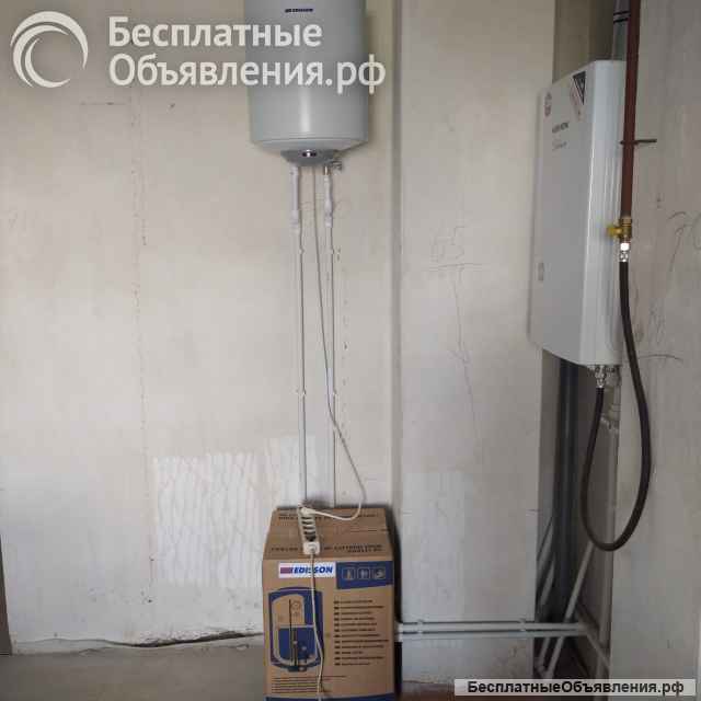 Евродвушка, новостройка в Мысхако, собственник