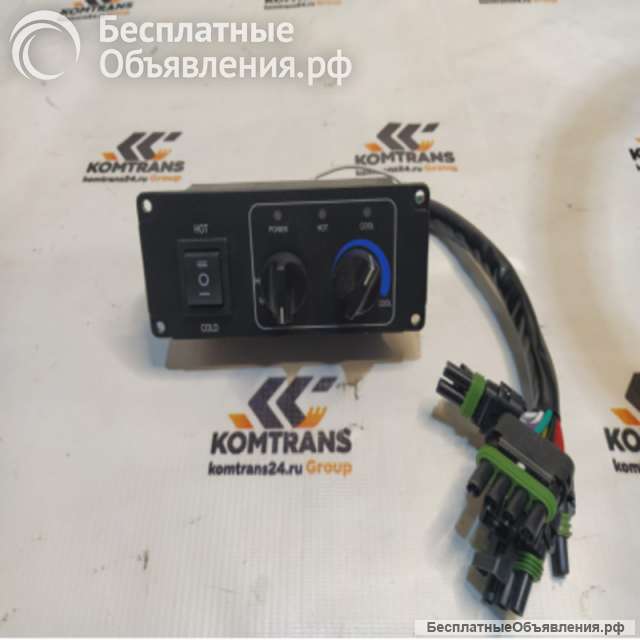 Блок управления AXGAY50065