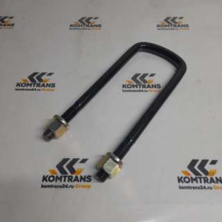 Стремянка передней рессоры М18 L=285 F2000/F3000/X3000 DZ9118526031