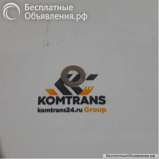 Шайба 15*28 плоская пальца аккумулятора