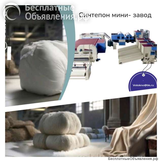 Нетканый материал на основе льна