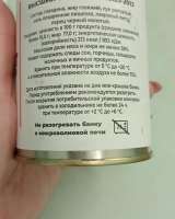 Тушенка говядина, свинина В/С, 338 гр. ГОСТ-32125-2013
