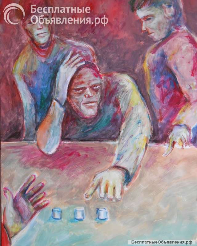 "Игра в наперстки2022г