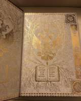 Подарочное издание книги Дом Романовых. 400 лет