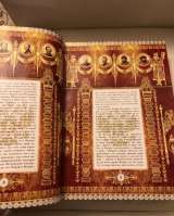 Подарочное издание книги Дом Романовых. 400 лет