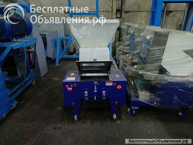 Дробилка XFS - 400 для твёрдого пластика