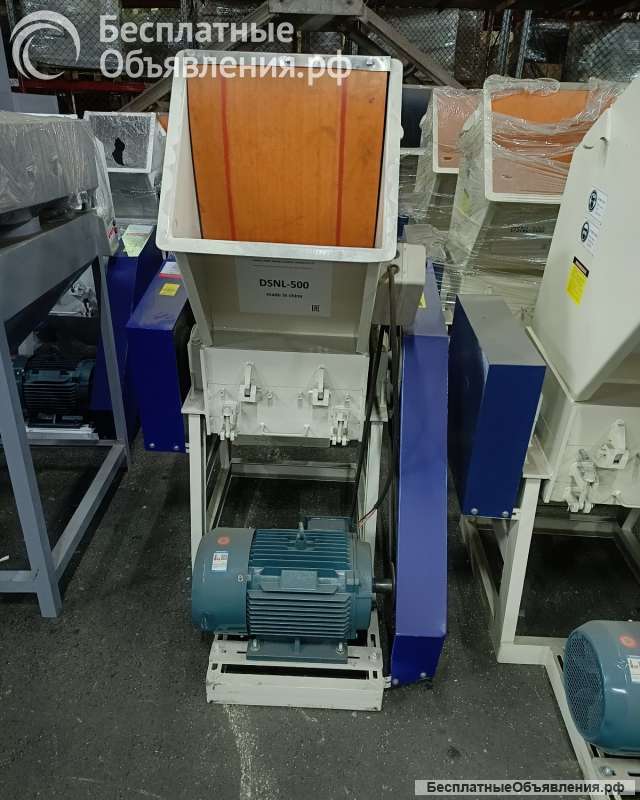 Дробилка DSNL - 500 для мягких полимеров