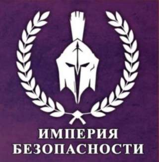 Сотрудник охраны на вахту без учо