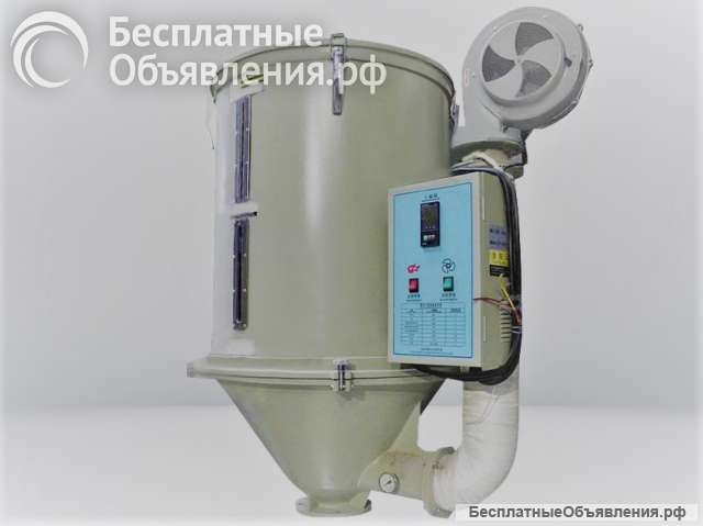 Бункер сушилка FH - 200 для полимеров