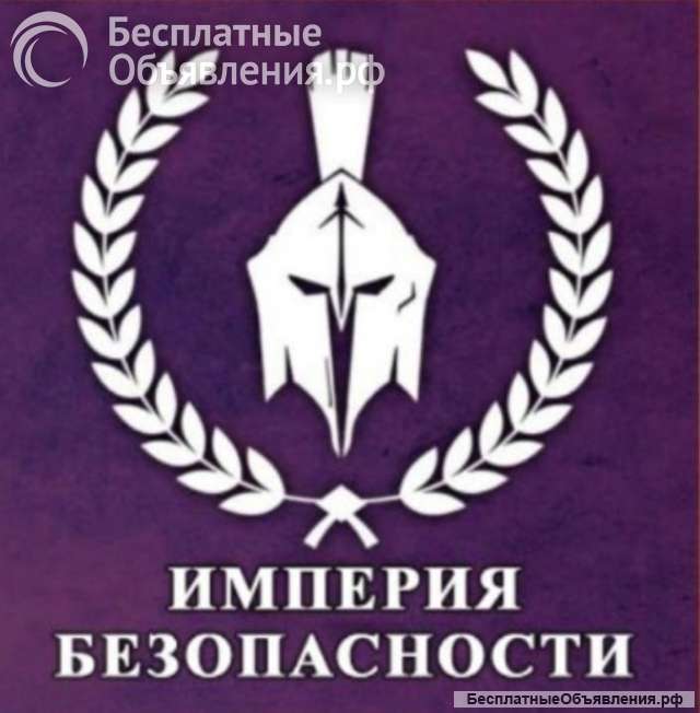 Начальник охраны