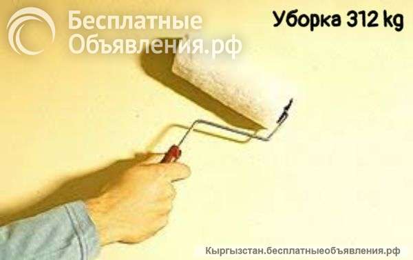Покраска стен, потолков эмульсионной краской
