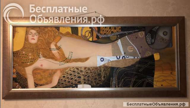 Репродукция Г. Климта Водяные змеи