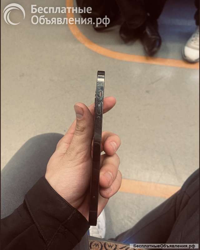 IPhone 12 Pro