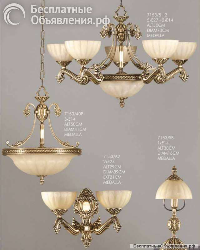 Люстры, торшеры, бра от "Vidrios Granada"