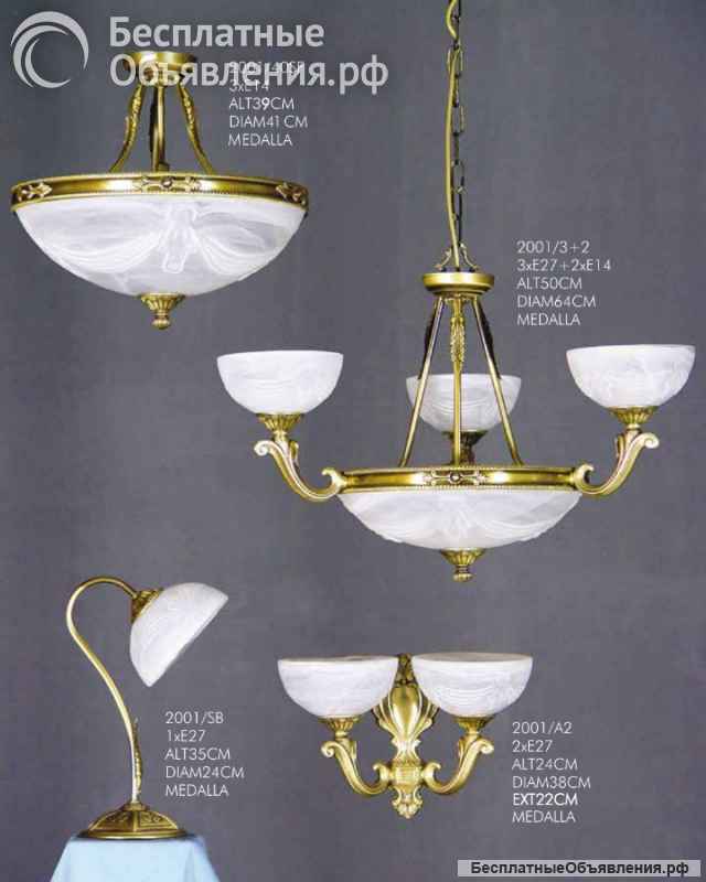 Люстры, торшеры, бра от "Vidrios Granada"